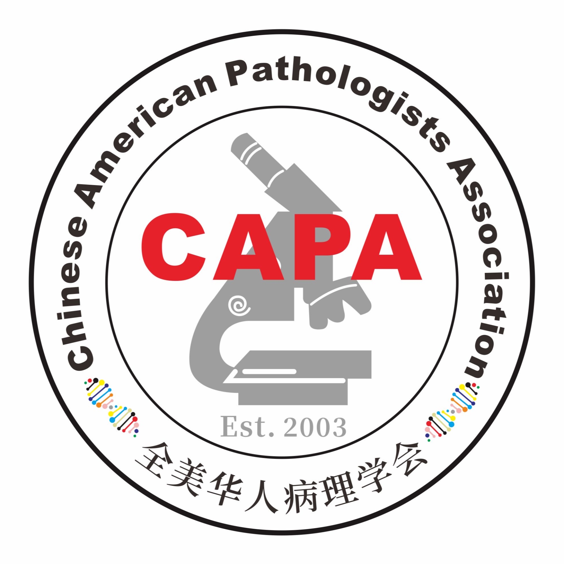 Chinese American Pathologists Association  - ESDIP alliances